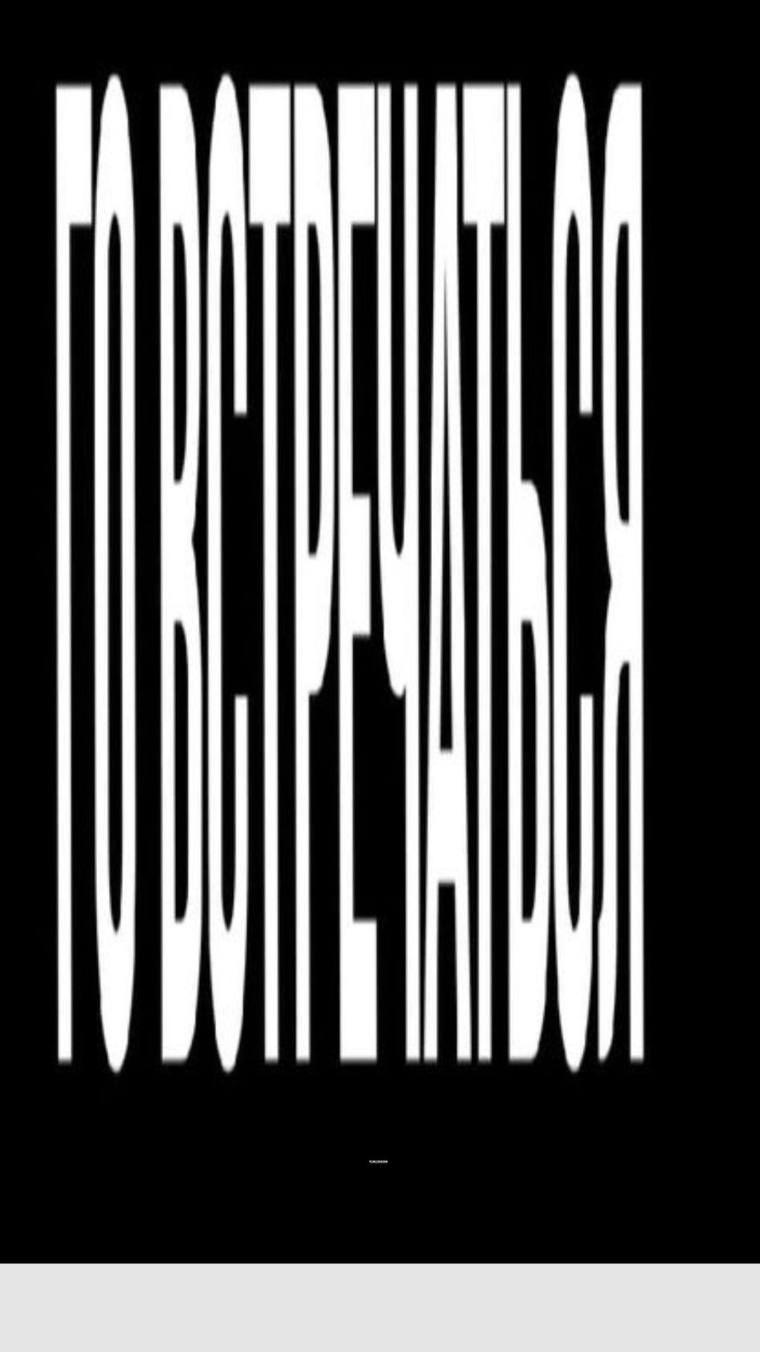 ОТПРАВЬ ТОМУ КОМУ НАДО