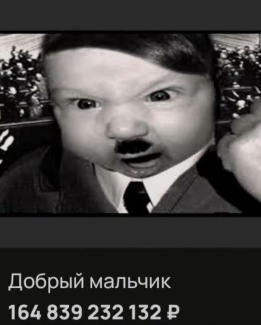 Добрый мальчик