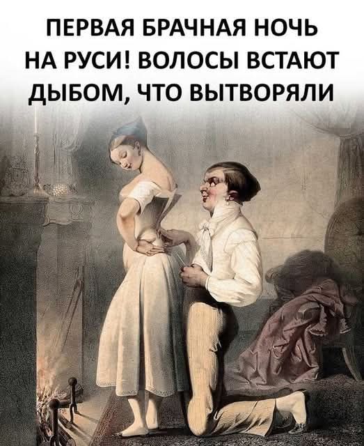 Жизнь Женщины