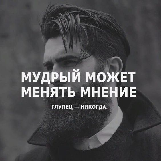 Мудрые цитаты из книг