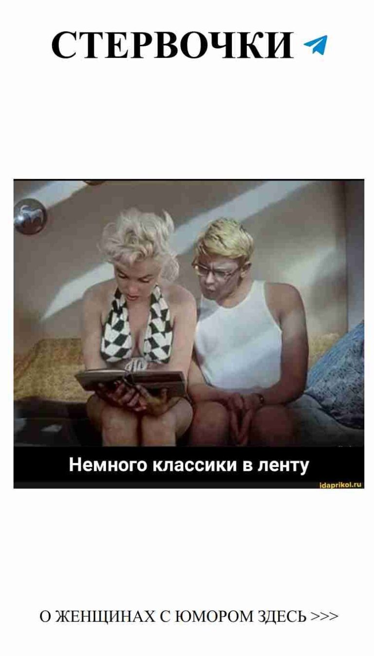 Смешные истории о любви для девушек