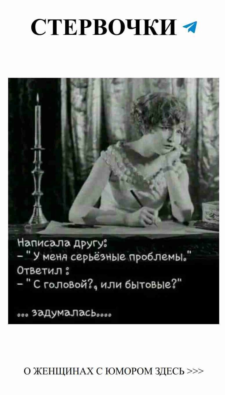 Когда преступник ростом в 4.5 метра, смеяться легче всего