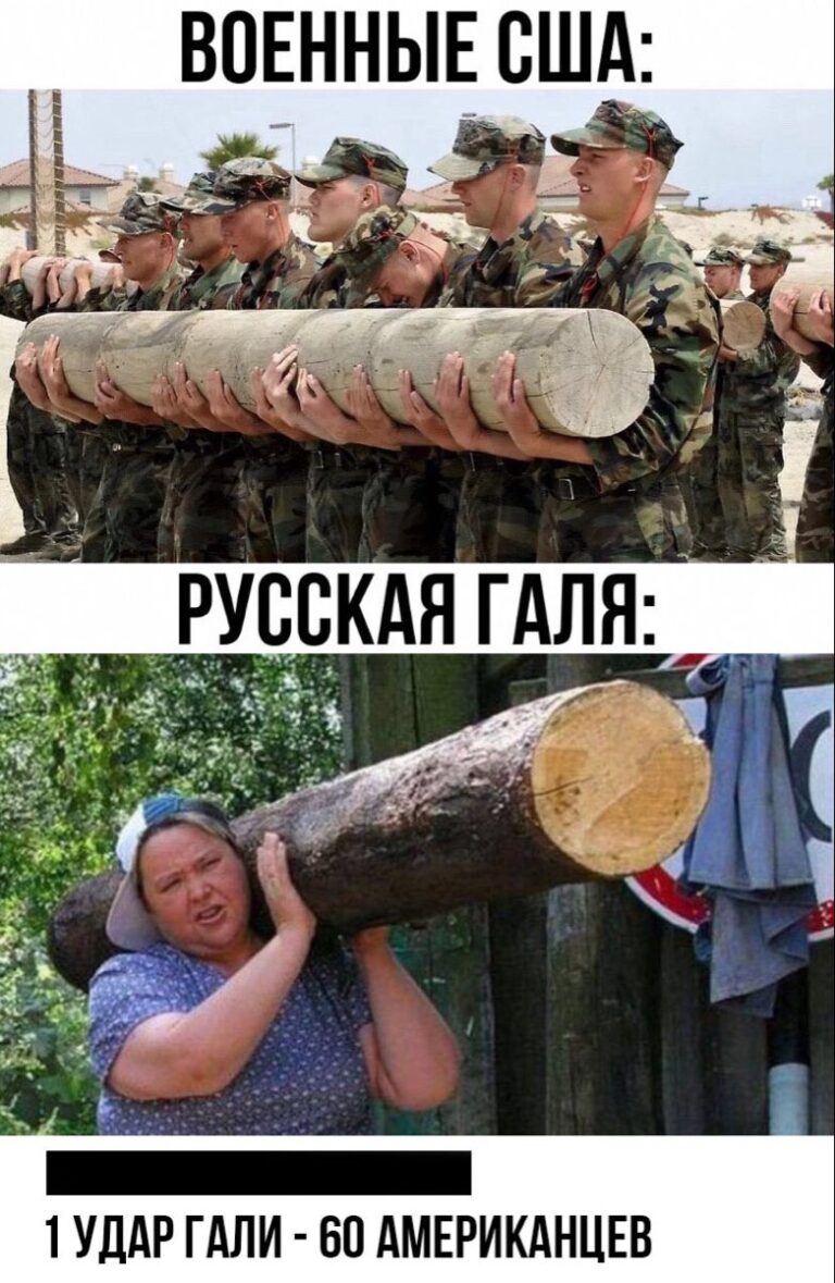 На душе🤣