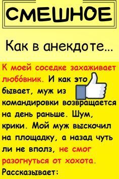 женский юмор 1255