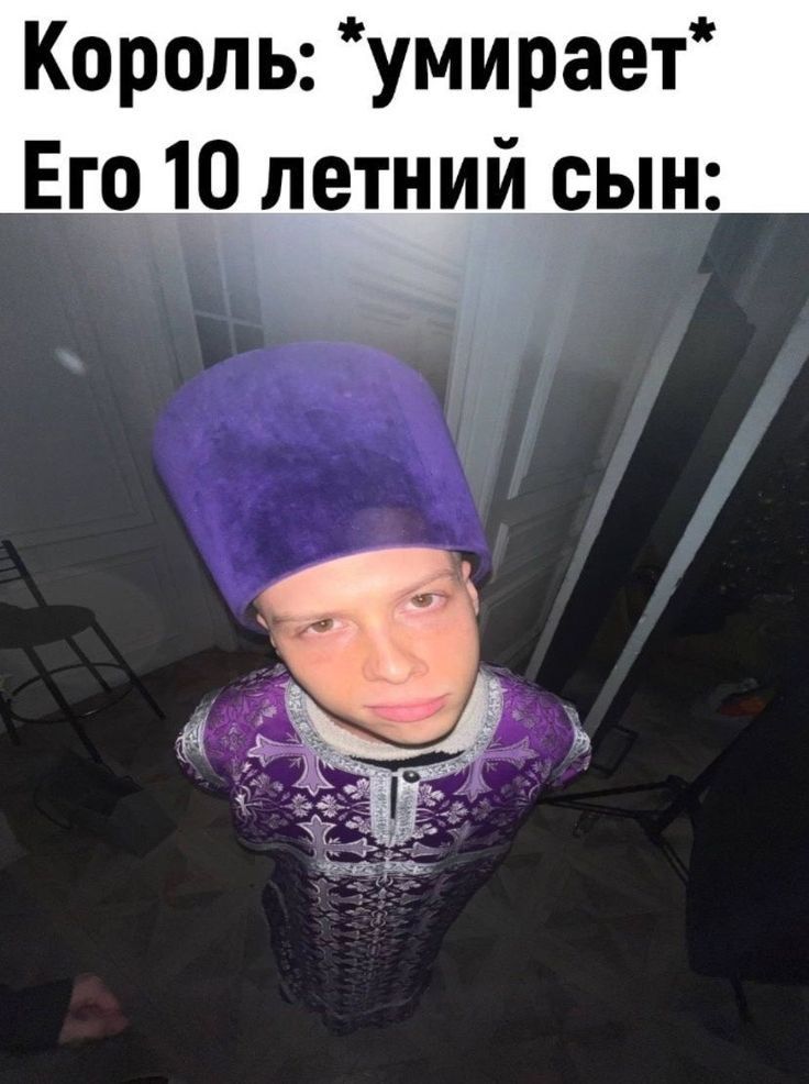 Пётр Ян