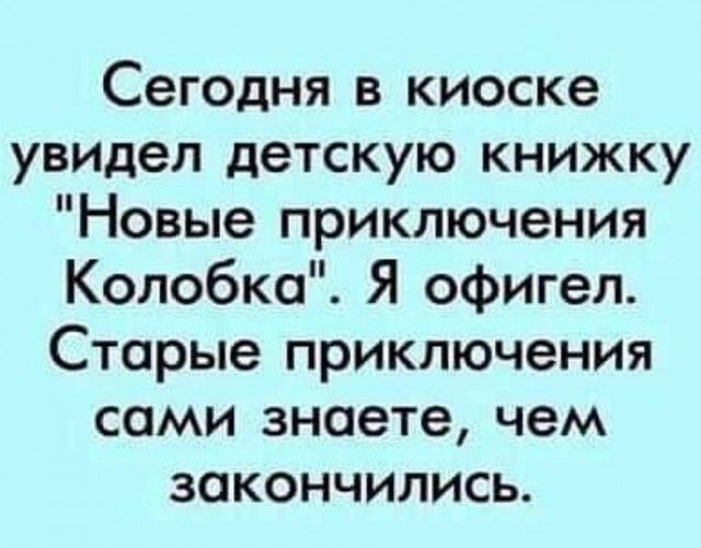 #мемы #смех #юмор