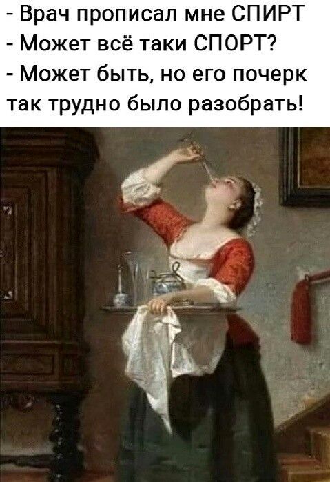 женский юмор 900