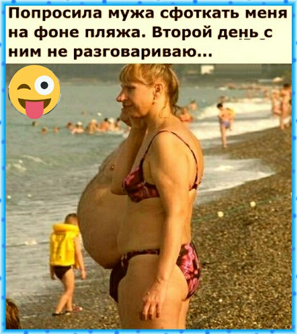 Улыбнись и не грузись