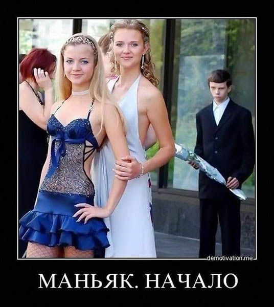 картинки смешные457