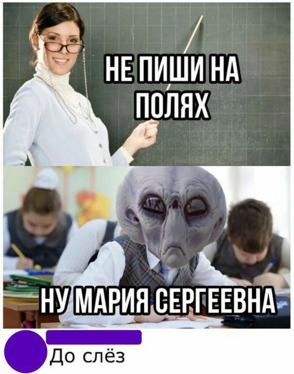 Pin by Мейбл on Истории | Funny memes, Funny images, Vines funny videos