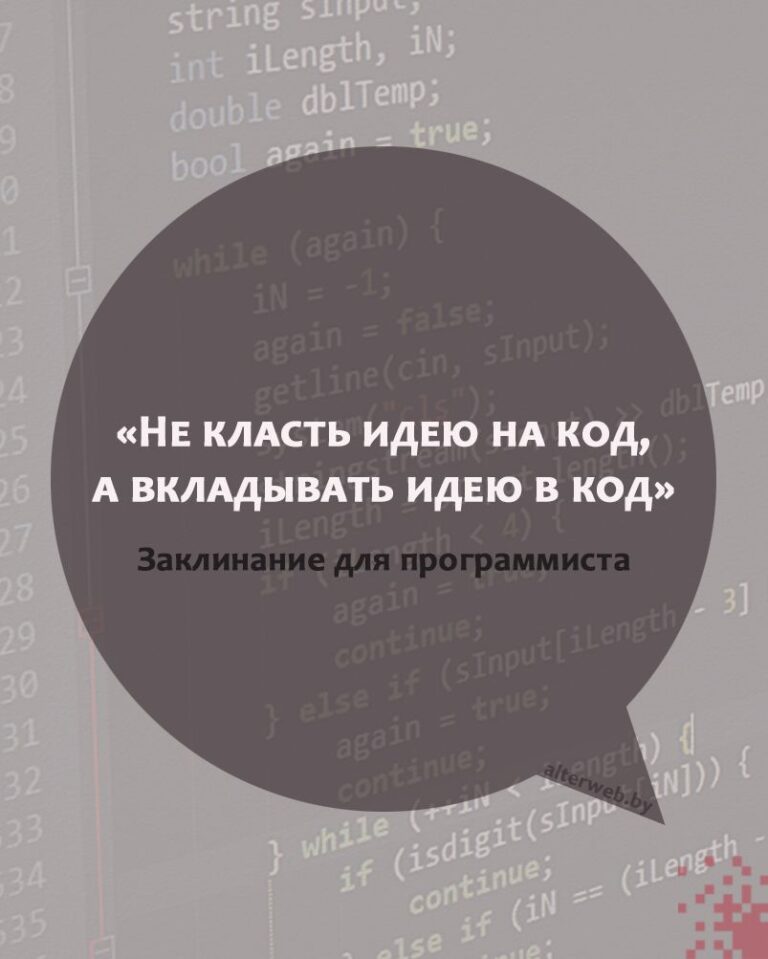 Статьи о веб-маркетинге. Новости интернет-маркетинга. Новости компании Могилев | АльтерВЕБ.бел