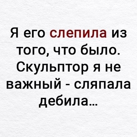 Любовь Зла Полюбишь И Козла Невзаимная