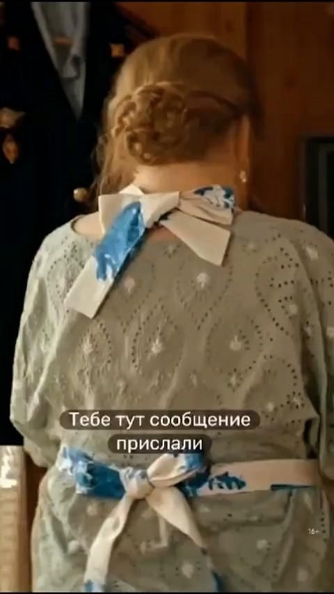 Весёлая нарезка