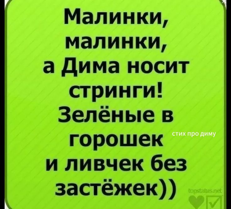 хаххха про однокласника