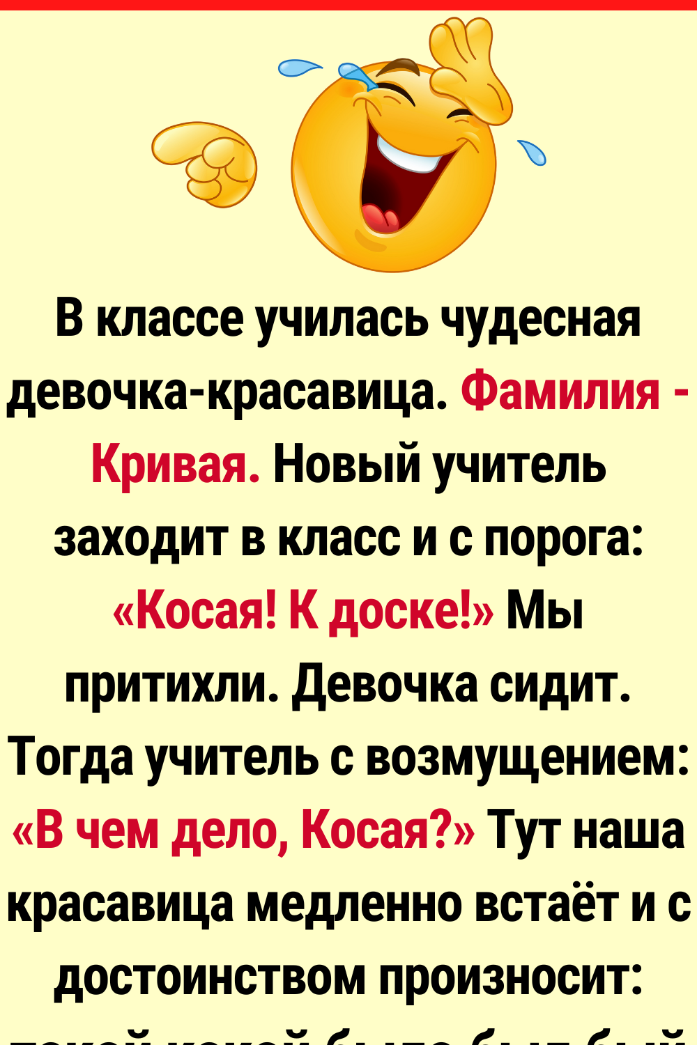 20+ феерических фамилий, которые невозможно забыть