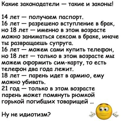 Социальная сеть Одноклассники. Общение с друзьями в ОК. Ваше место встречи с одноклассниками