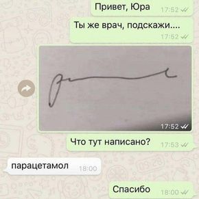 Народное творчество