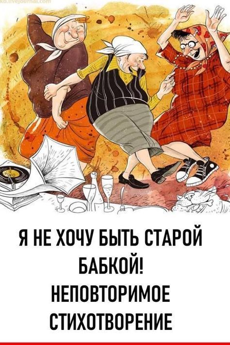 юмор очень смешно 190