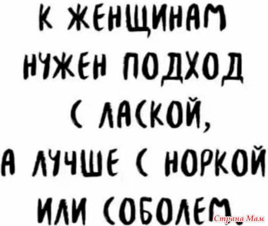Про женщин и мужчин. 25