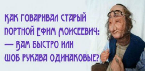 27 самых ярких анекдотов из самой Одессы