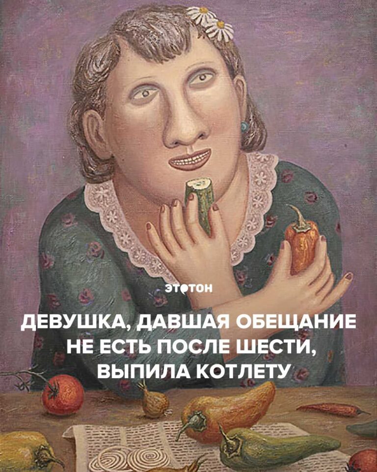 Фитнес‑лайфхак: Еврейские анекдоты