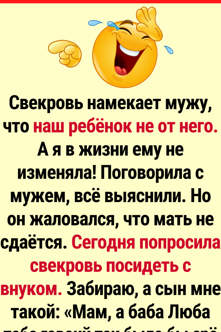 14 семейных ситуаций, где неожиданный поворот застал всех врасплох