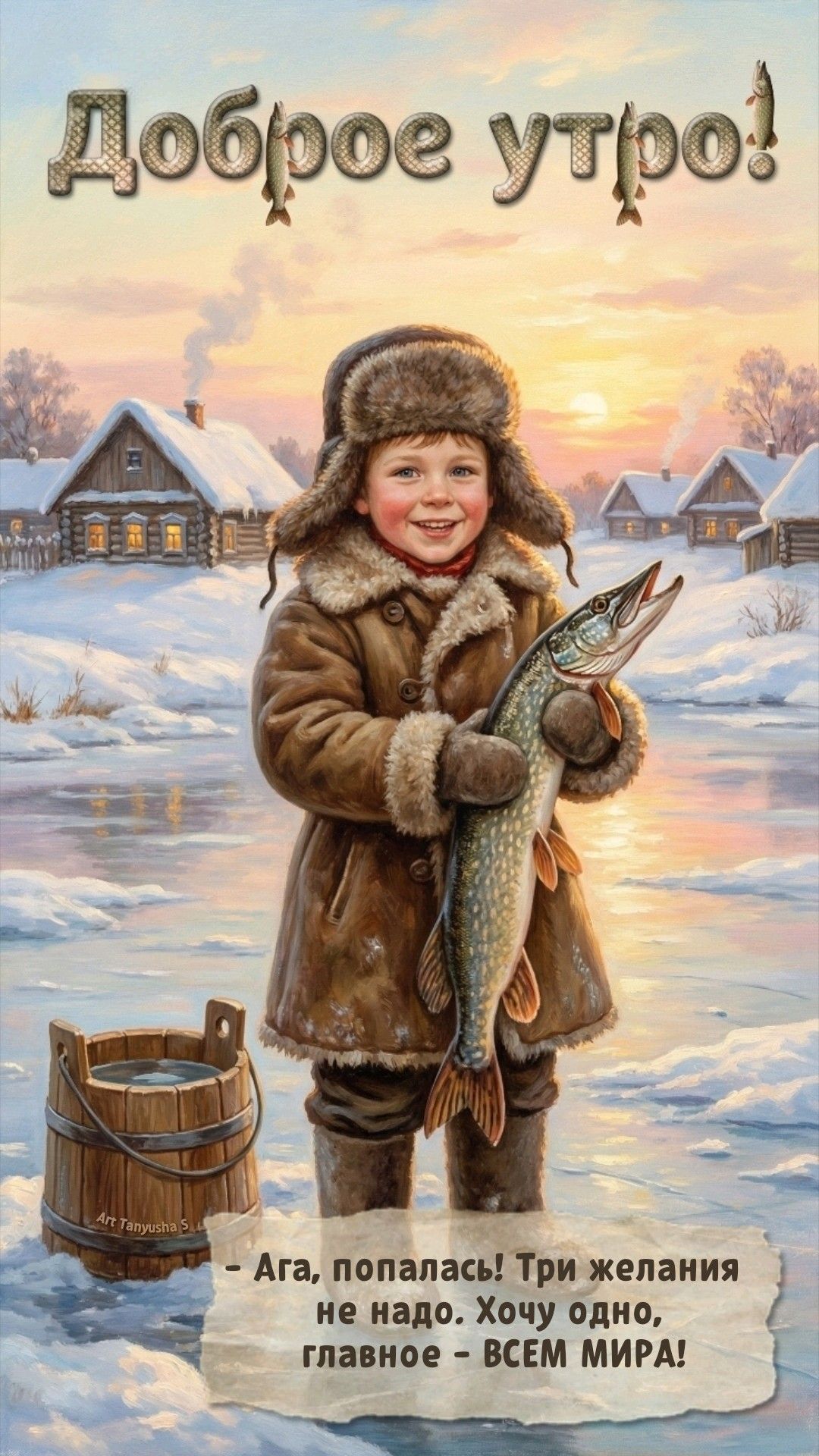 ℊóҔҎÒỀ ẏ⍑թσ!❄️