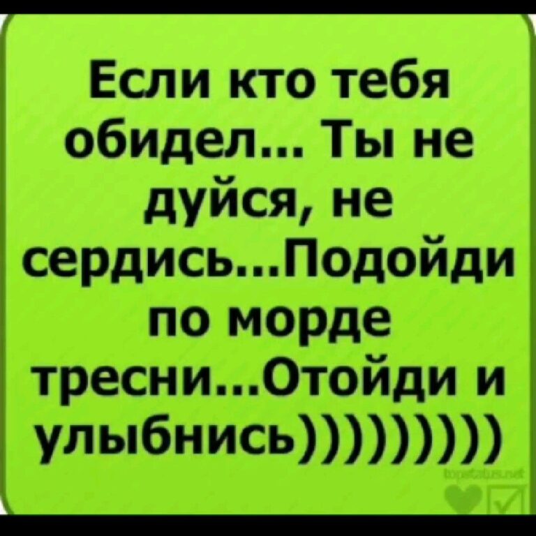 жизниный совет