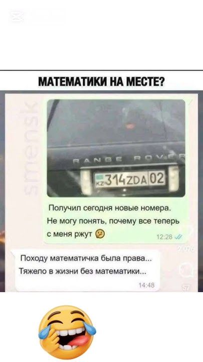 #шутки #юмор #смех #приколы