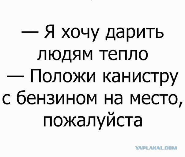 Картинки разные – ЯПлакалъ