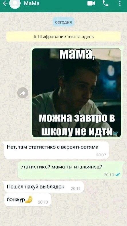бонжур 🤌😮‍💨