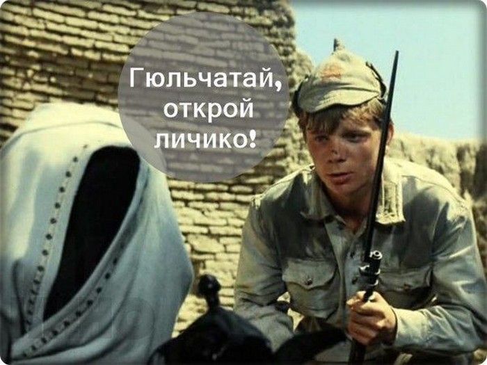 Крылатые фразы из легендарных советских кинофильмов