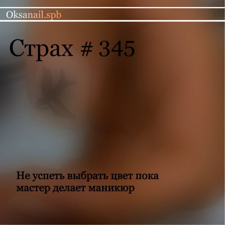 Маникюр педикюр