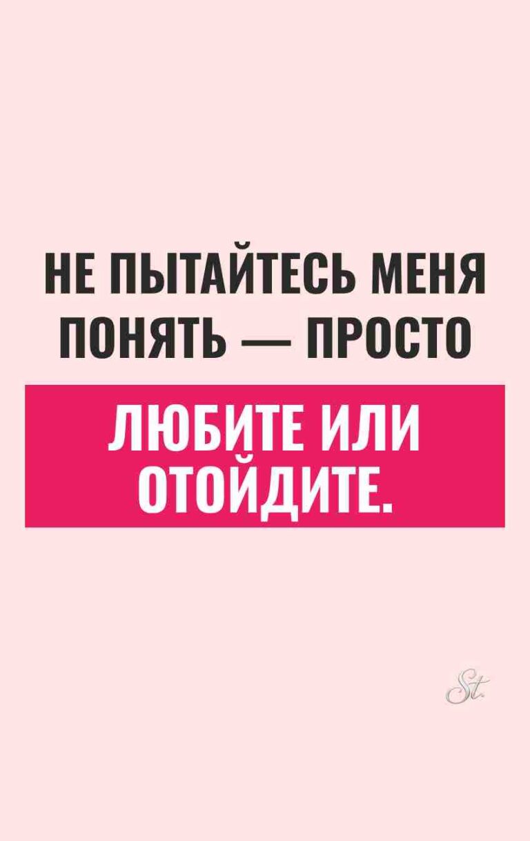 Сарказм про мужчин и женский юмор