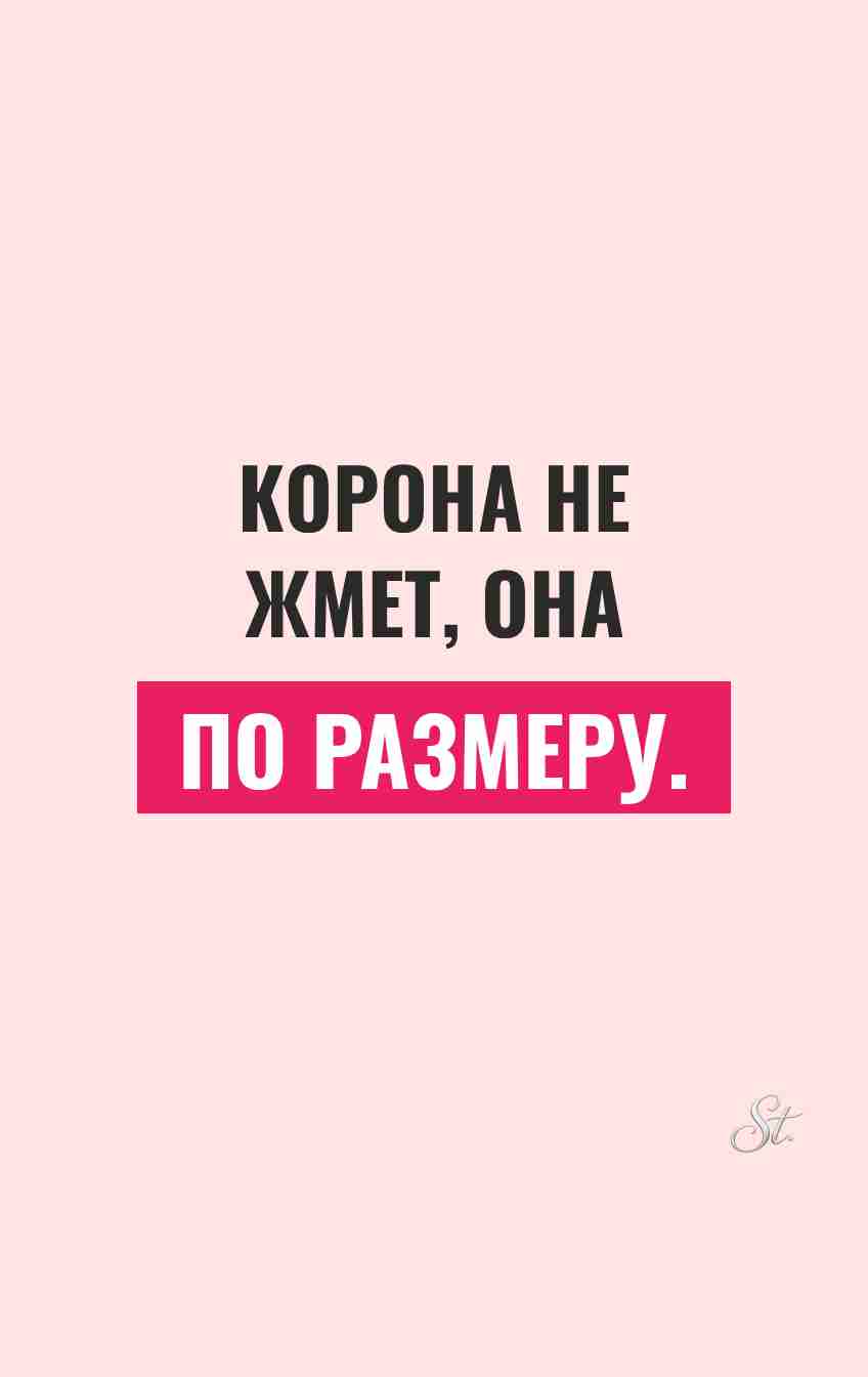 Смешные цитаты о женской логике и сарказме