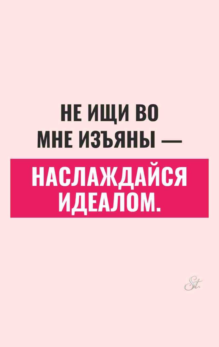 Смешные цитаты о женской логике и сарказме
