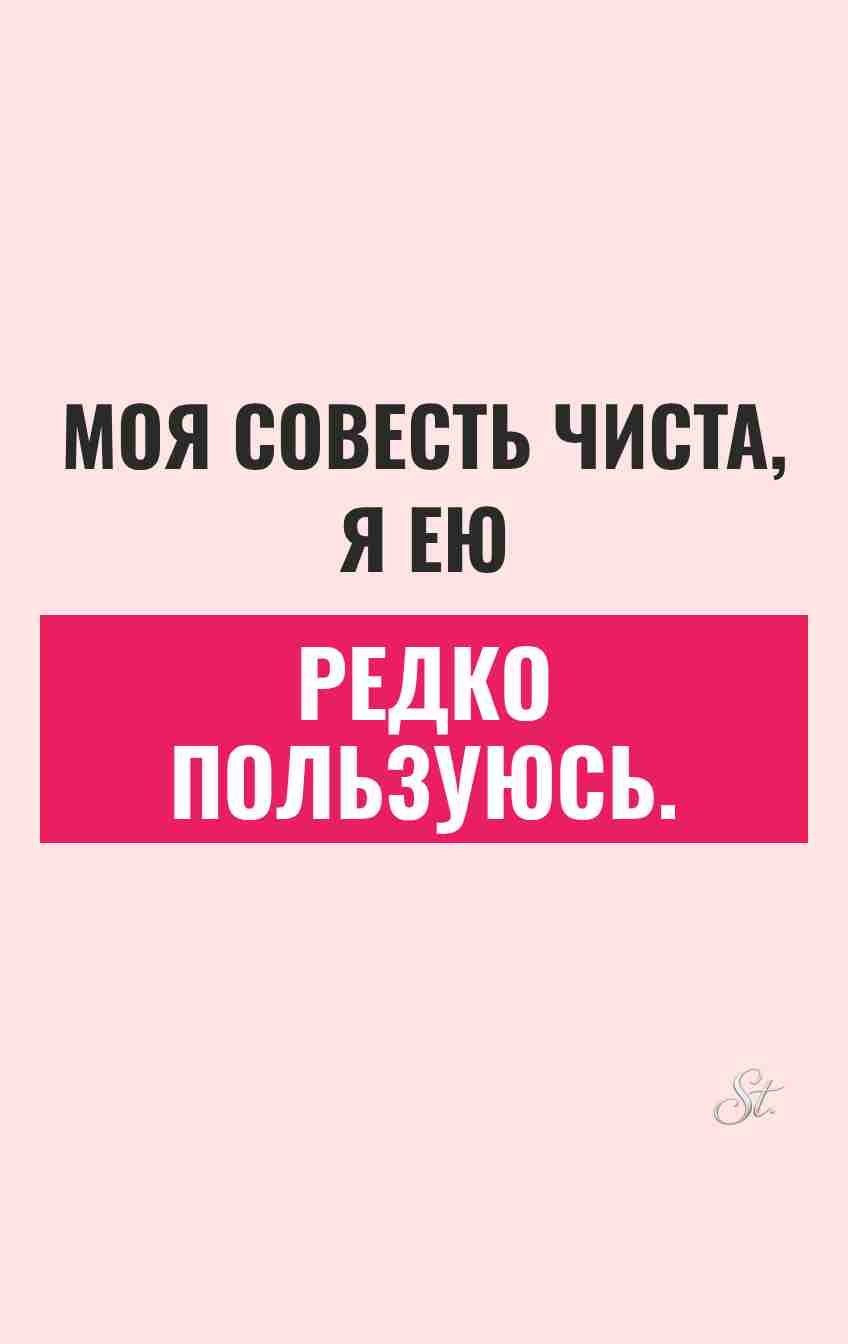 Ироничные фразы о женской логике