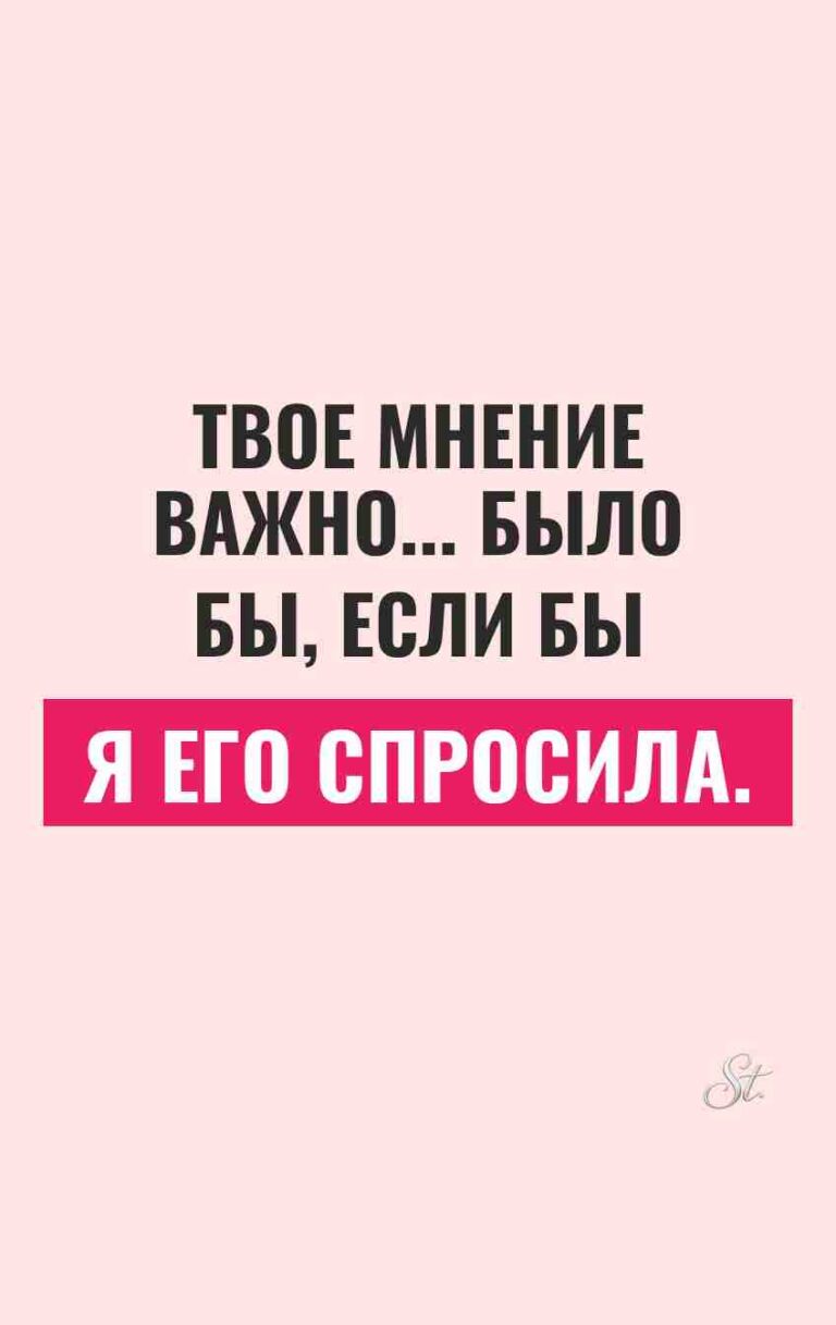 Сарказм про мужчин: смешные цитаты