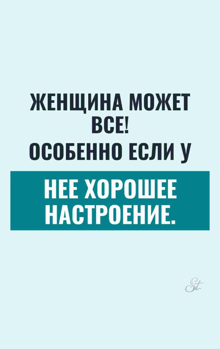 Смешные цитаты о женской логике