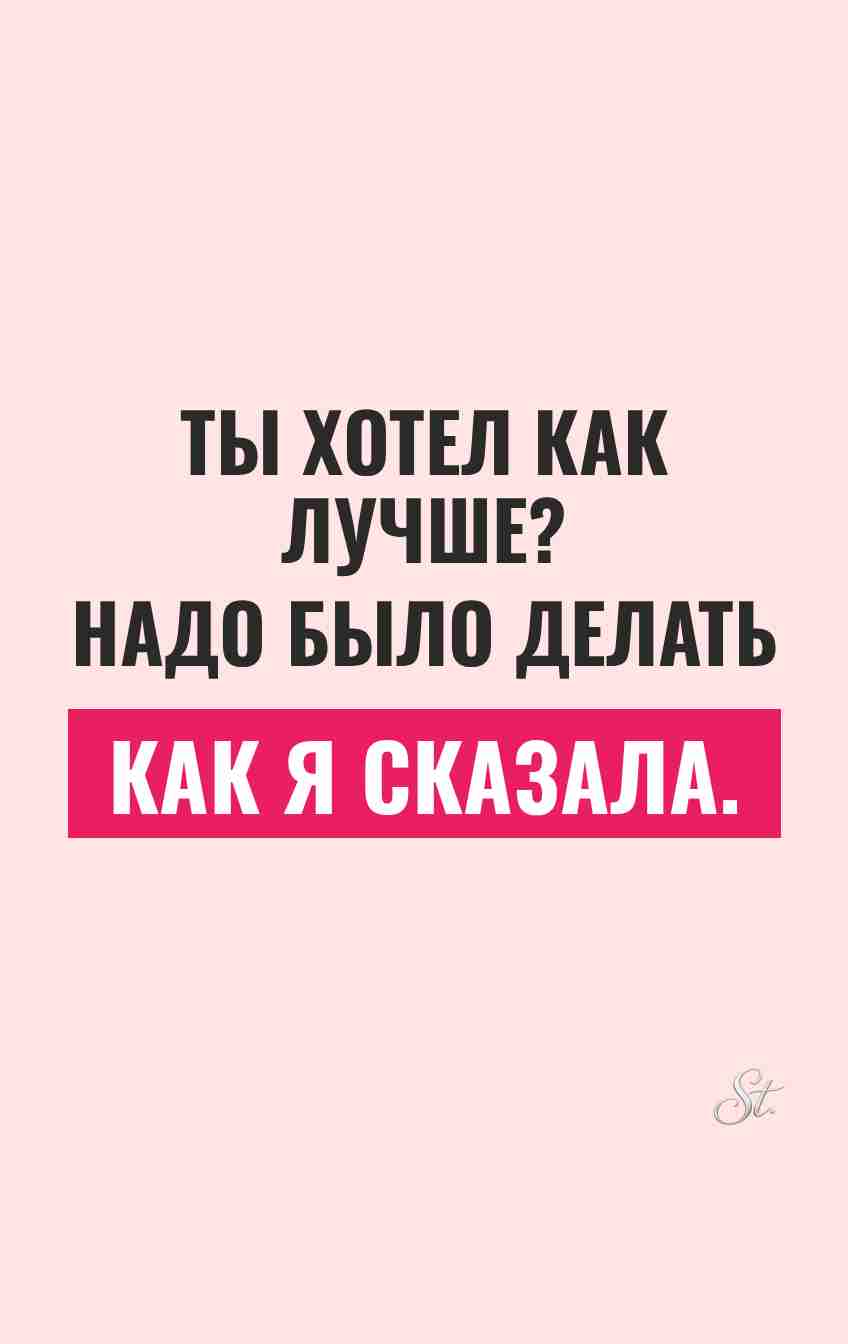 Смешные цитаты о женской логике и сарказме