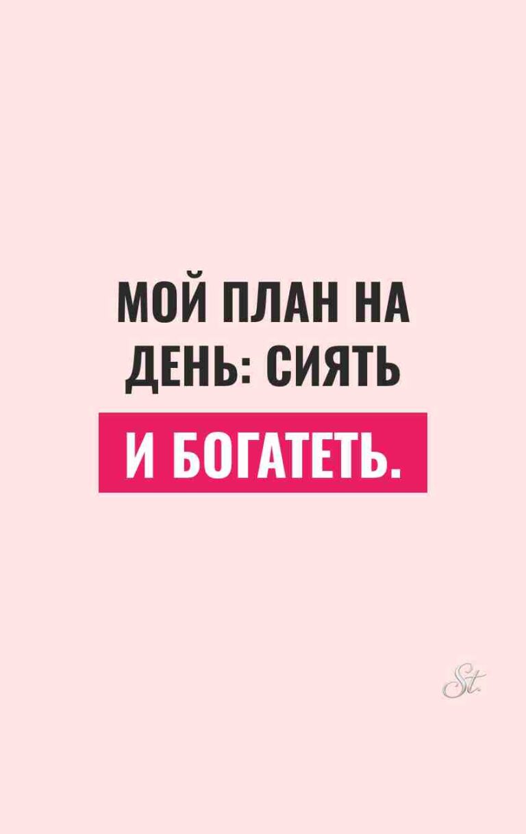 Смешные мысли о богатстве и сарказме