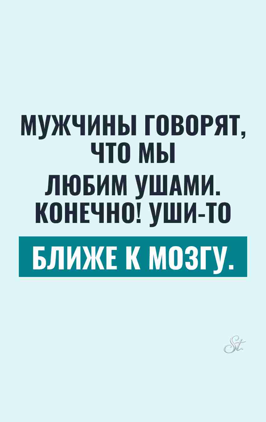 Смешные цитаты про женский сарказм