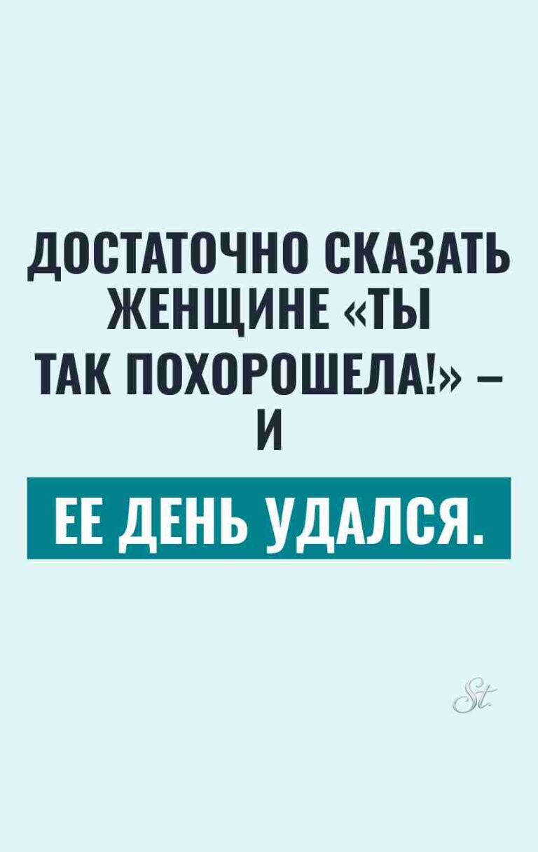 Смешные цитаты о женской логике и сарказме