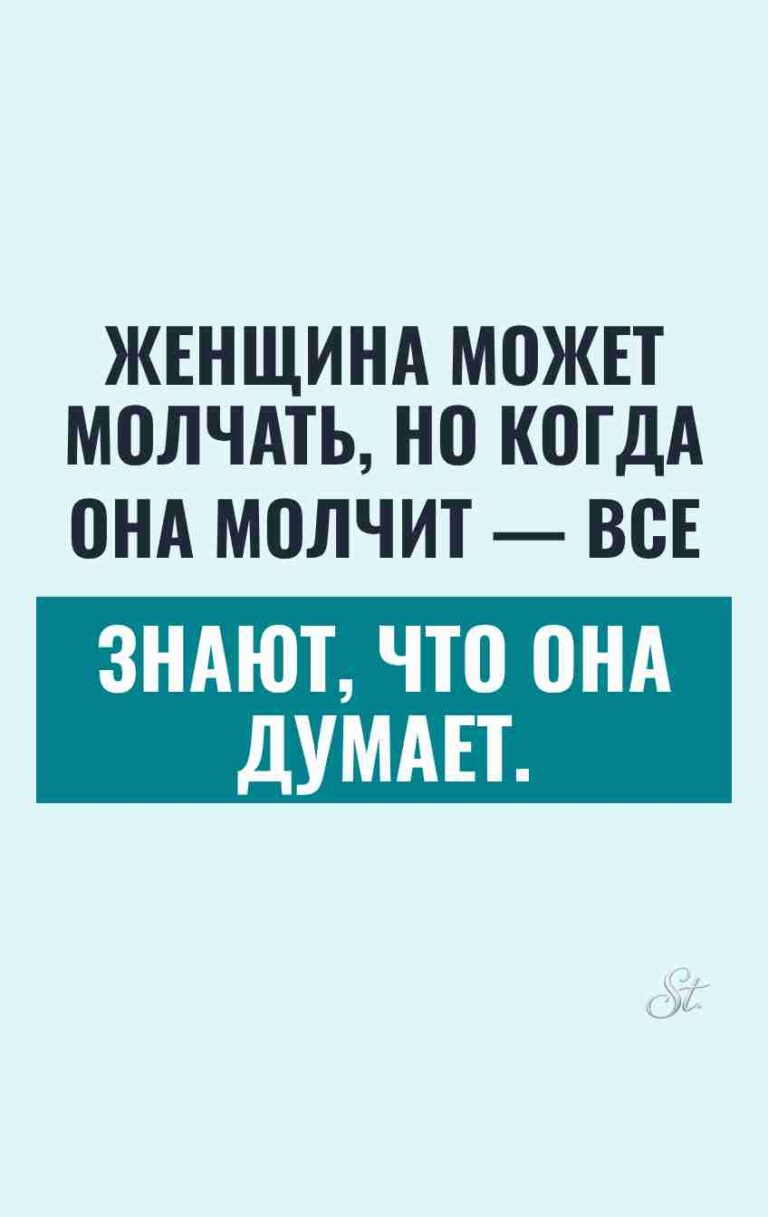 Женская логика и сарказм о мужчинах