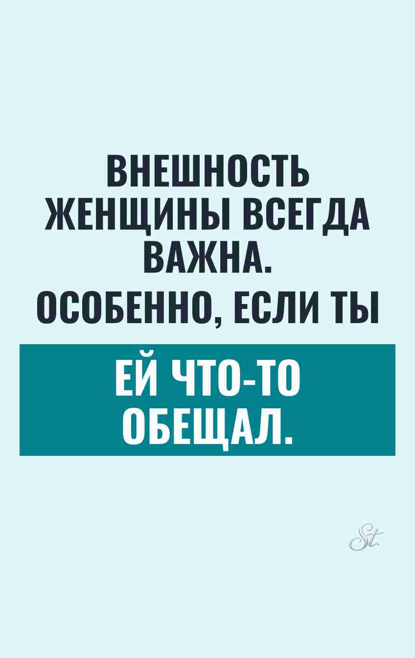 Смешные цитаты о женской логике и сарказме