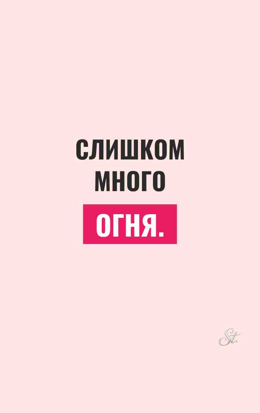 Сарказм и женская логика: мысли о жизни