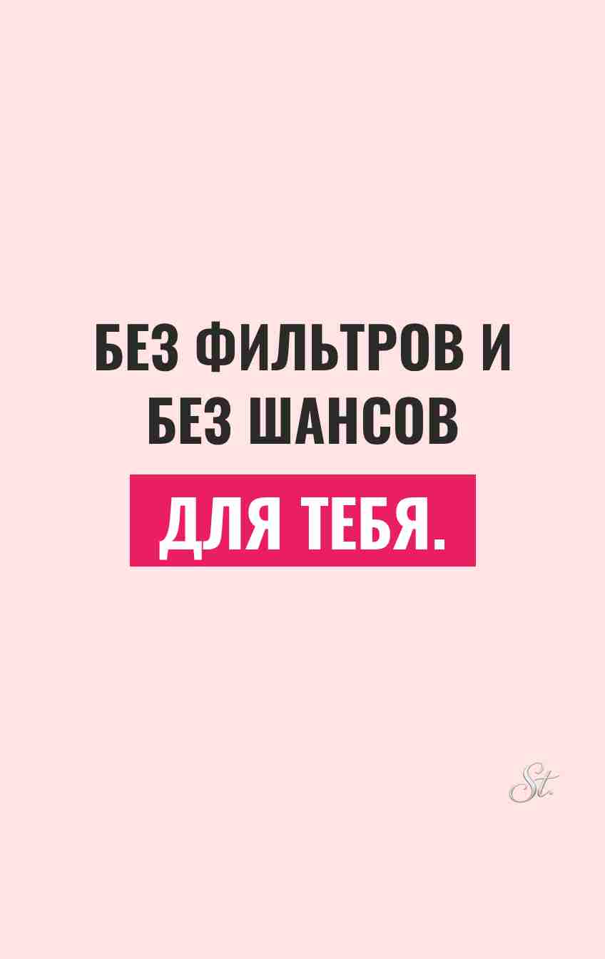 Смешные цитаты о сарказме и отношениях