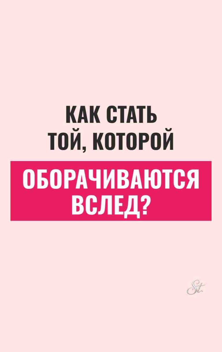 Смешные цитаты о том, как быть привлекательной