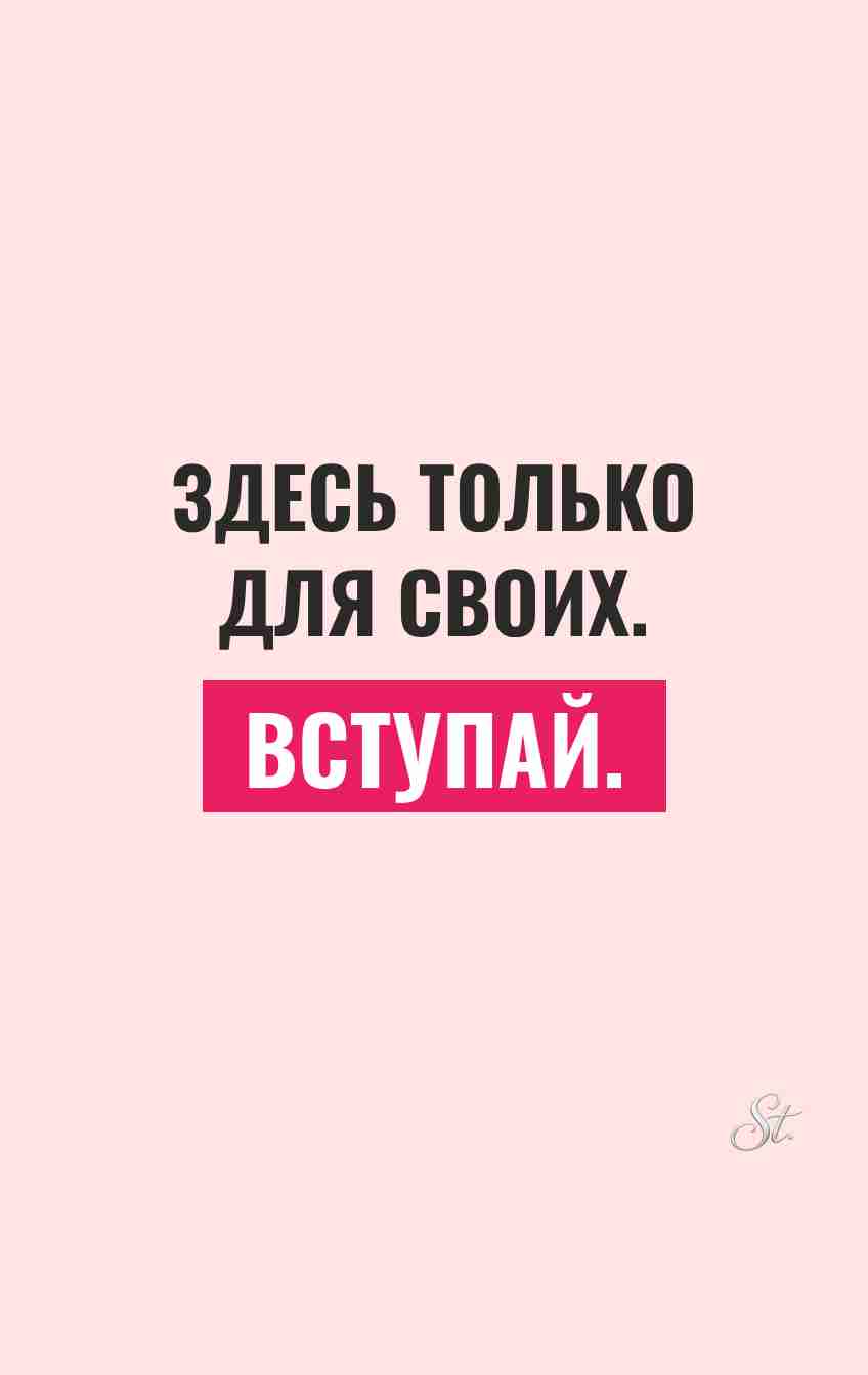Сарказм и женская логика о мужчинах