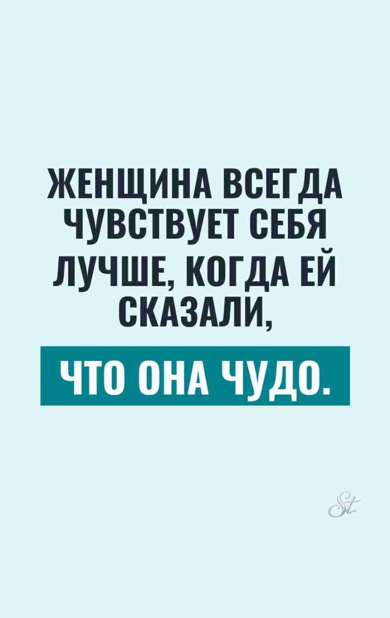 Смешные цитаты о женской логике и сарказме